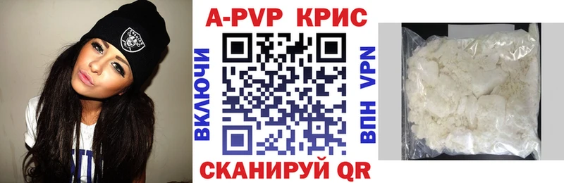 Купить  Райчихинск  Alfa_PVP СК КРИС 
