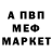 A-PVP Соль D. Kasper
