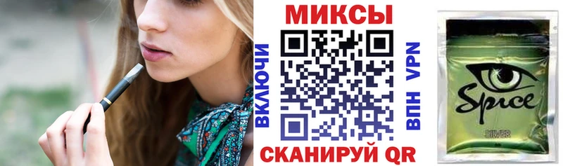 Купить закладки  Райчихинск  БУТИРАТ GHB 