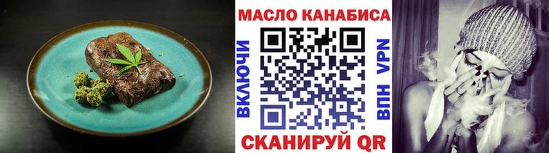 Купить  Райчихинск  Cannafood марихуана 