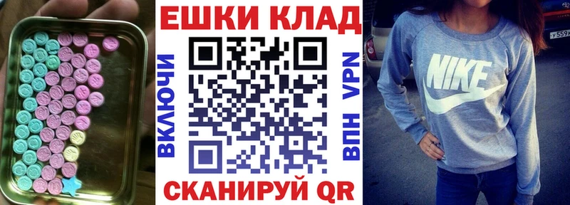 Экстази louis Vuitton  Купить  Райчихинск 