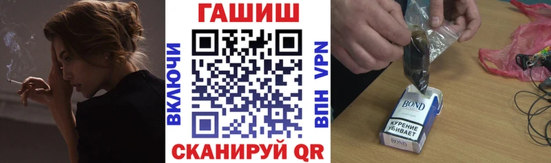 Гашиш hashish  Купить где  Райчихинск 