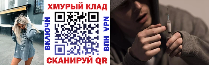 Купить  Райчихинск  Героин Heroin 