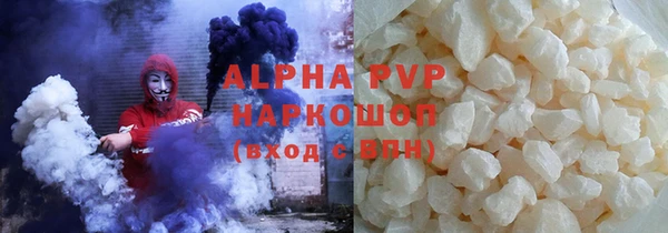мяу мяу кристалл Гусев