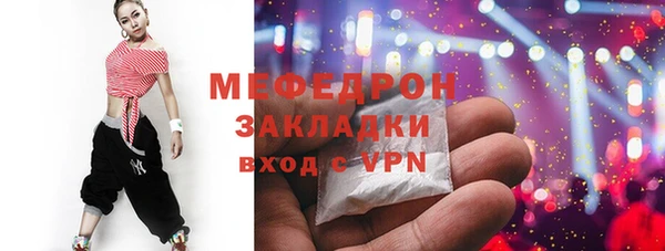 дурь Гусь-Хрустальный