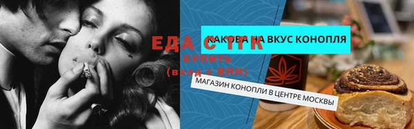 мяу мяу кристалл Гусев