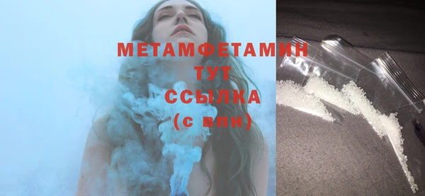 гашишное масло Гусиноозёрск