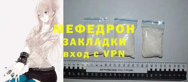 мяу мяу кристалл Гусев