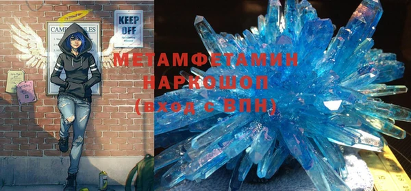 гашишное масло Гусиноозёрск