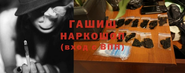 гашишное масло Гусиноозёрск