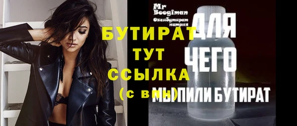мяу мяу кристалл Гусев