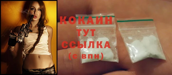 мяу мяу кристалл Гусев