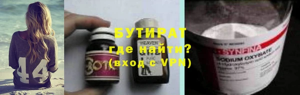 дурь Гусь-Хрустальный