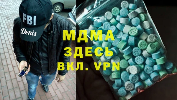 мяу мяу кристалл Гусев