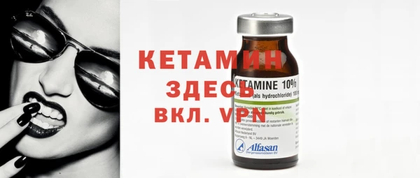 мяу мяу кристалл Гусев