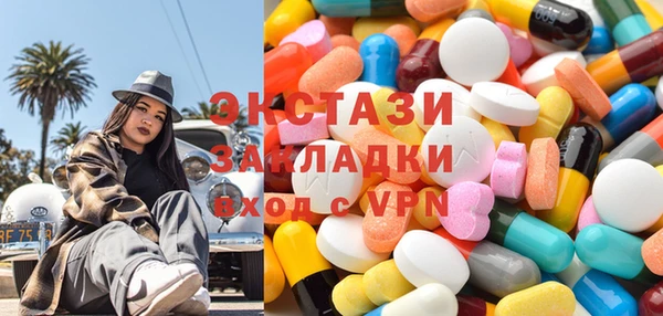 гашишное масло Гусиноозёрск