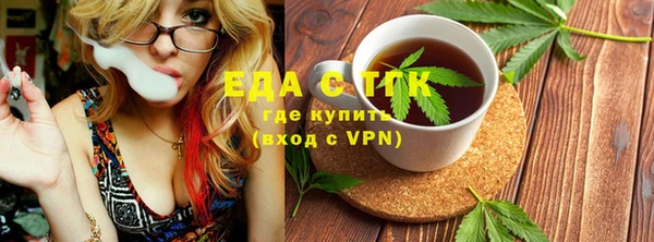 гашишное масло Гусиноозёрск