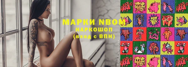 гашишное масло Гусиноозёрск