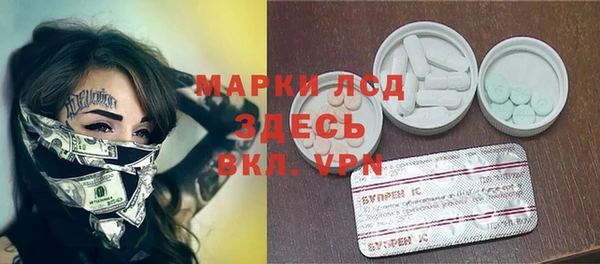 дурь Гусь-Хрустальный