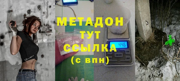 гашишное масло Гусиноозёрск