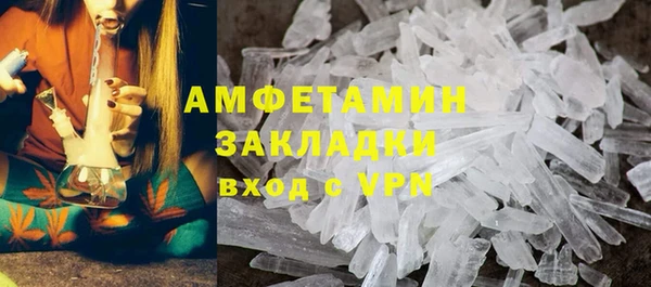 мяу мяу кристалл Гусев