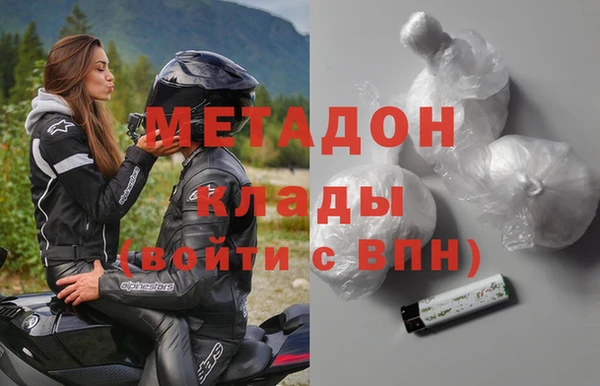 дурь Гусь-Хрустальный