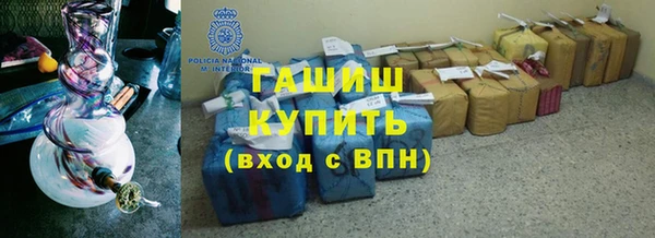 мяу мяу кристалл Гусев