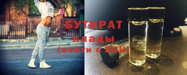 мяу мяу кристалл Гусев