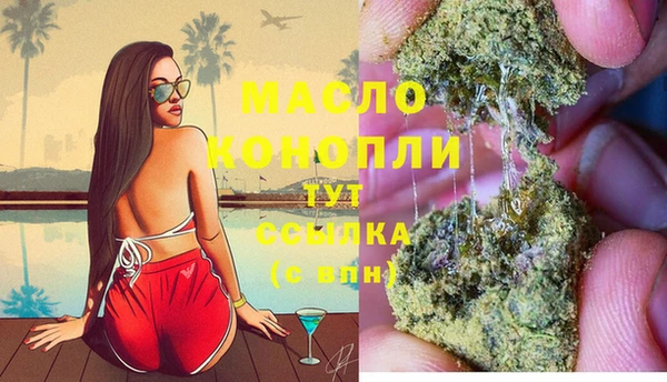 гашишное масло Гусиноозёрск