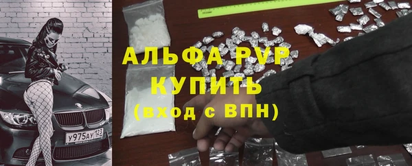 мяу мяу кристалл Гусев