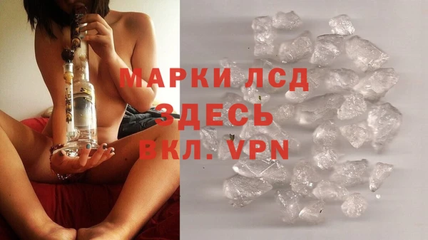 дурь Гусь-Хрустальный