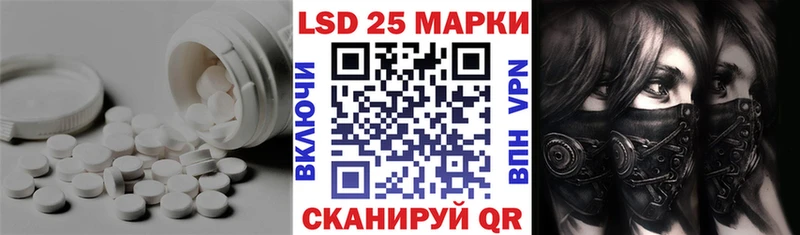 LSD-25 экстази кислота  Купить  Райчихинск 