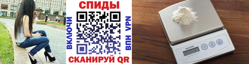 Первитин Methamphetamine  Купить закладки  Райчихинск 