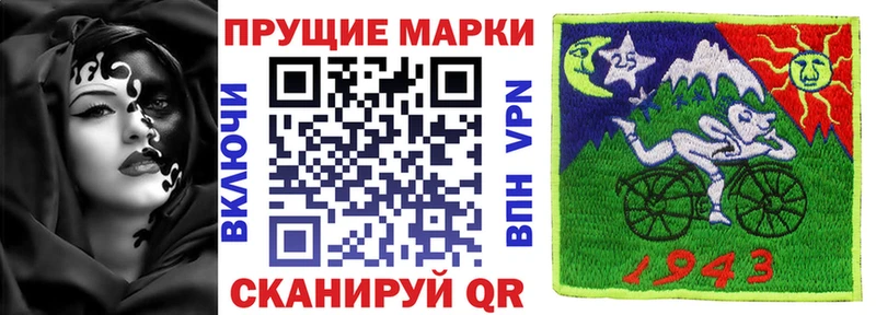 Купить где  Райчихинск  Наркотические марки 1,8мг 