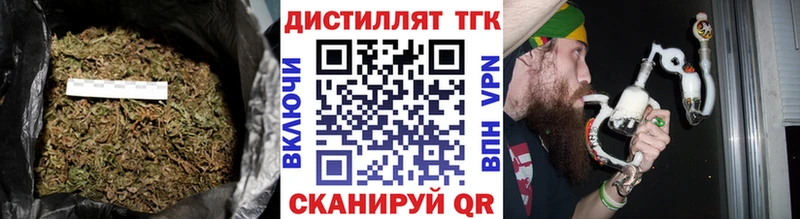 Дистиллят ТГК гашишное масло  Купить  Райчихинск 