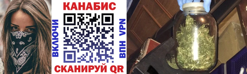 Канабис Bruce Banner  Купить  Райчихинск 